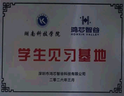 合作院校