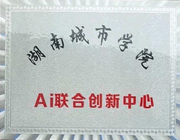 合作院校